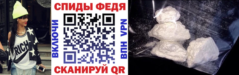 Amphetamine Premium где продают нарко площадка наркотические препараты Покровск