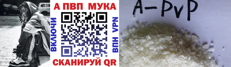 Alfa_PVP кристаллы  Покровск 