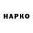 Гашиш гарик Olqa Kiseleva