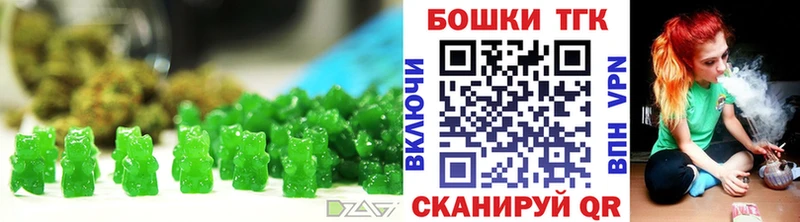 Cannafood марихуана  Покровск 