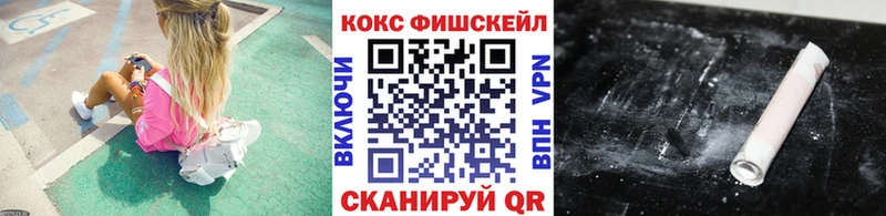 это клад  Покровск  COCAIN Эквадор 