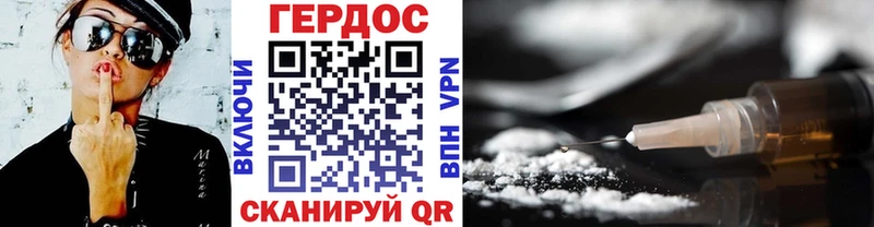 Героин VHQ  это клад  Покровск 