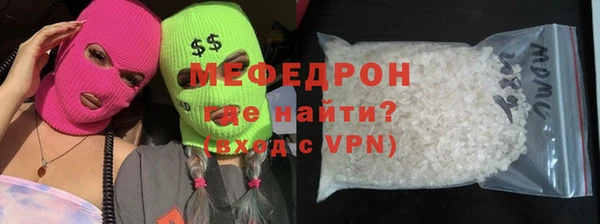 меф VHQ Баксан