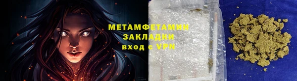синтетический гашиш Беломорск