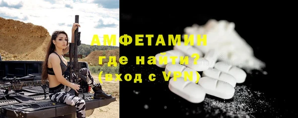 COCAINE Балабаново
