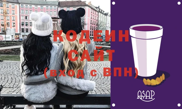COCAINE Балабаново