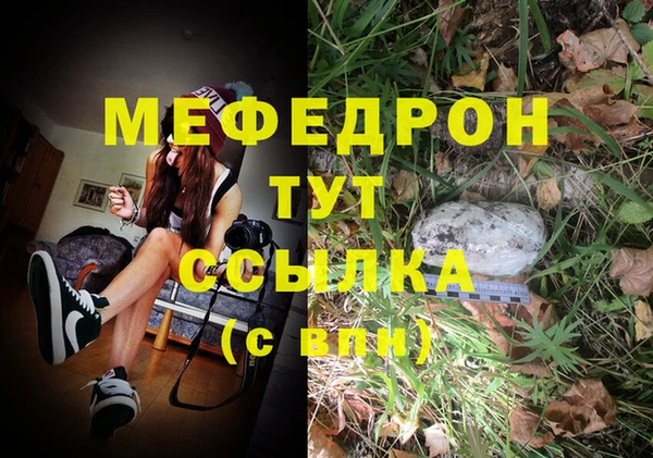 меф VHQ Баксан