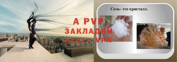 COCAINE Балабаново
