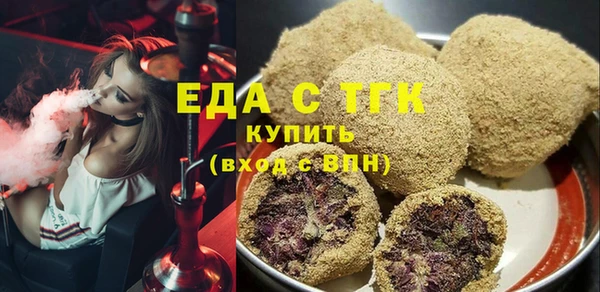 COCAINE Балабаново