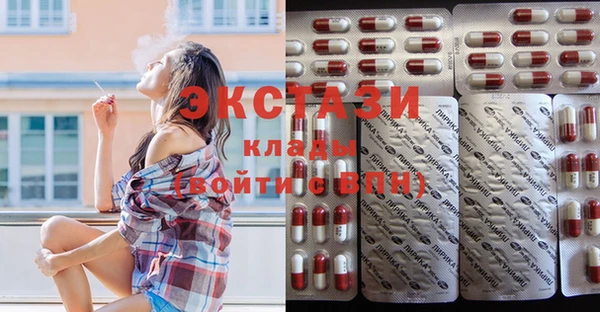 mix Балахна