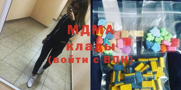 бутик Белокуриха