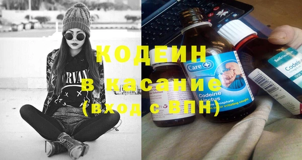 mix Балахна
