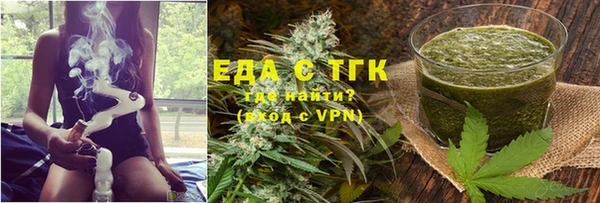 бутик Белокуриха