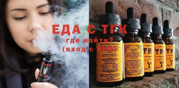 COCAINE Балабаново