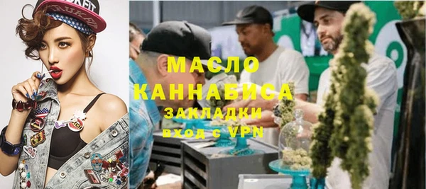 соль курить ск Пересвет