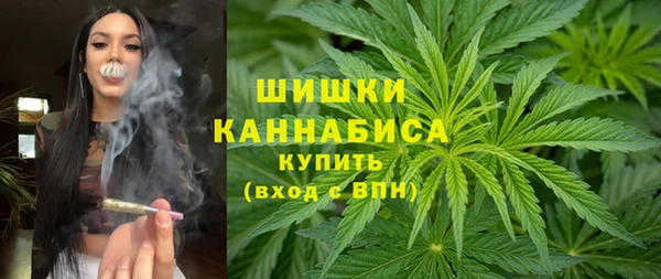 синтетический гашиш Беломорск