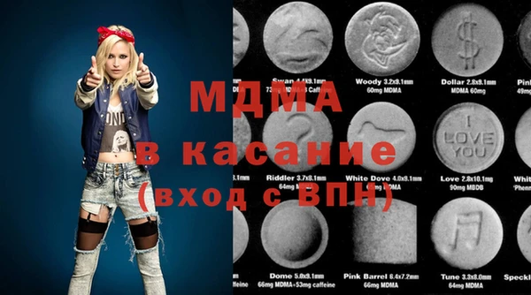 COCAINE Балабаново