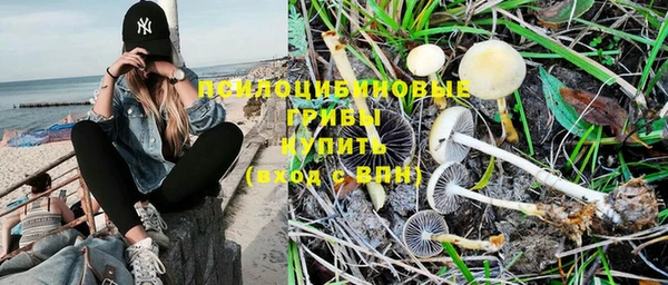 бутик Белокуриха