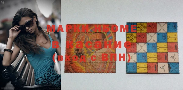 синтетический гашиш Беломорск