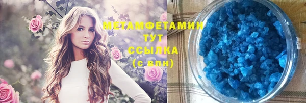 хмурый Белоозёрский