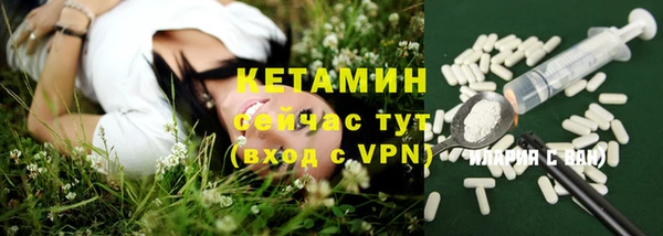 гашишное масло Переславль-Залесский