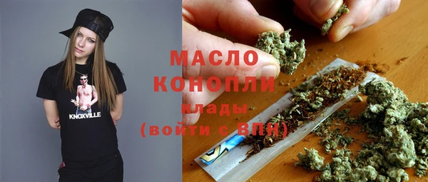 гашишное масло Переславль-Залесский