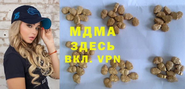 синтетический гашиш Беломорск