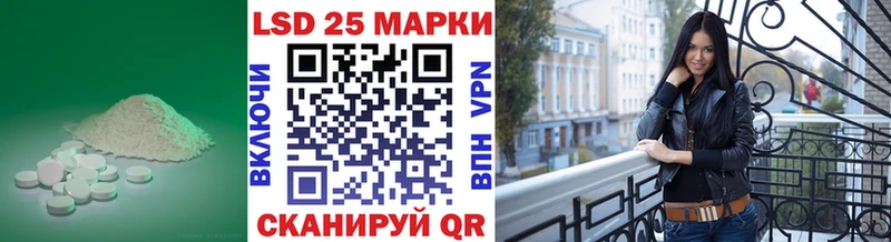 ЛСД экстази кислота  купить наркоту  Покровск 