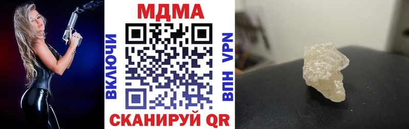 МДМА молли  Покровск 
