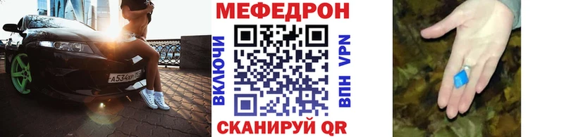 дарнет шоп  Покровск  Мефедрон мяу мяу 