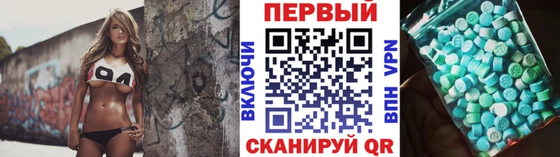 Метамфетамин винт  mega как зайти  Покровск 