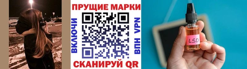 дарк нет как зайти  Покровск  Наркотические марки 1500мкг  МЕГА вход 