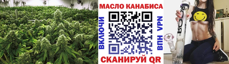 купить закладку  Покровск  Дистиллят ТГК концентрат 