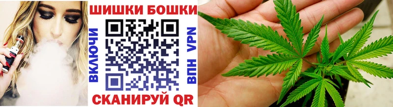 хочу наркоту  Покровск  Шишки марихуана Ganja 
